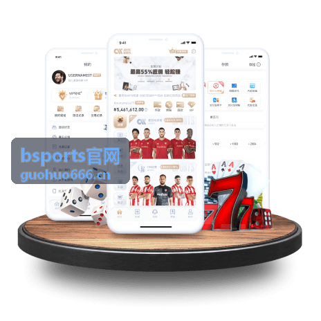 bsports 品牌科技内容封面